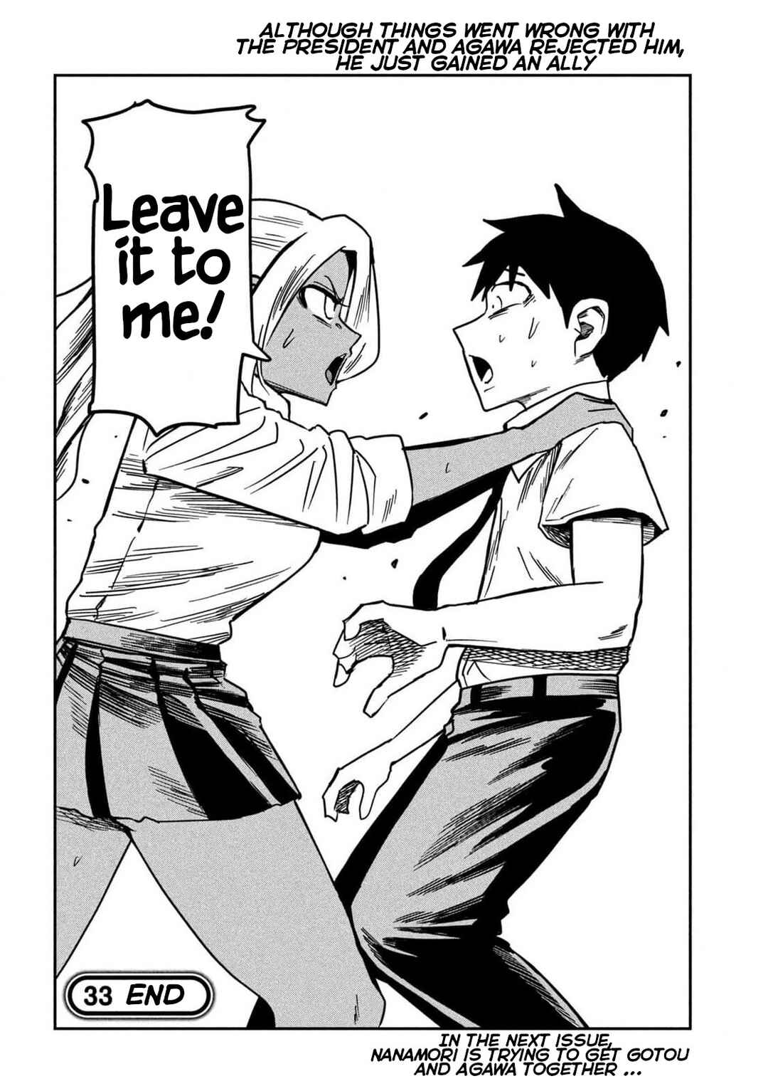 Page 17 Chapter 33 Daredemo Dakeru Kimi ga Suki - Kakinaoshi-mae Shuurokushuu