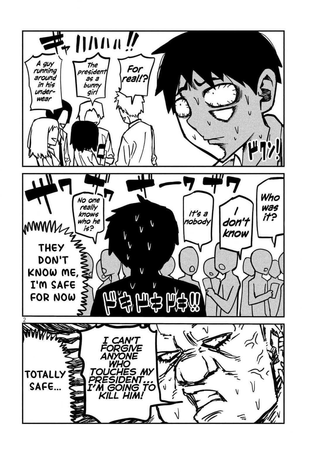 Page 3 Chapter 33 Daredemo Dakeru Kimi ga Suki - Kakinaoshi-mae Shuurokushuu