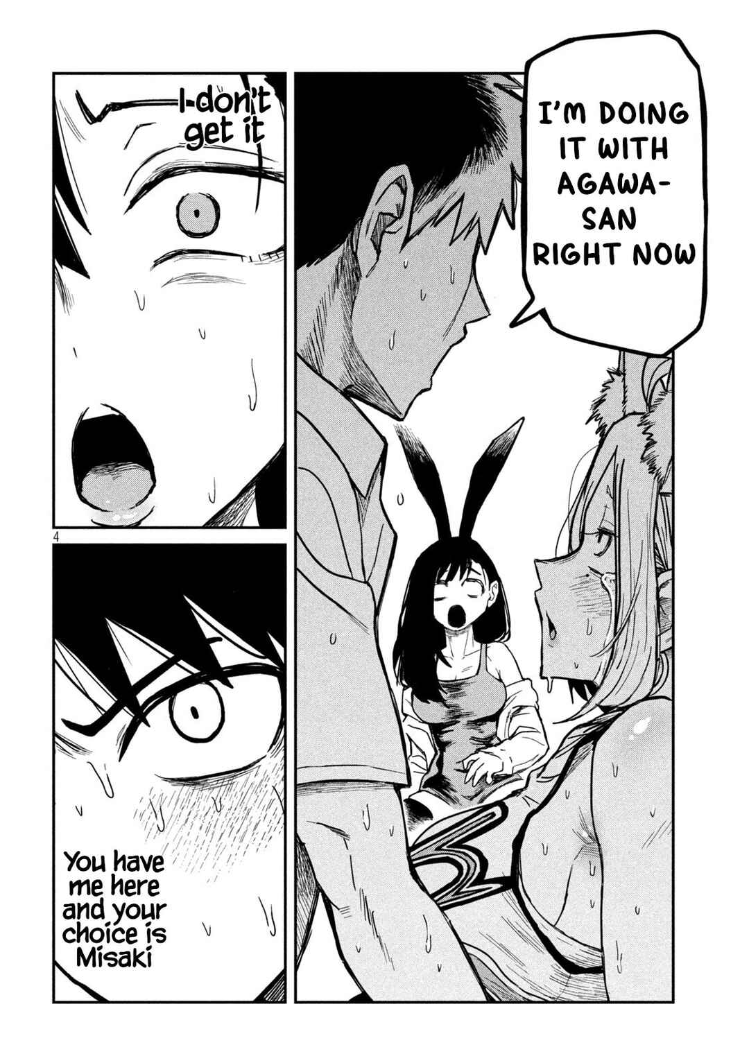 Page 5 Chapter 32 Daredemo Dakeru Kimi ga Suki - Kakinaoshi-mae Shuurokushuu
