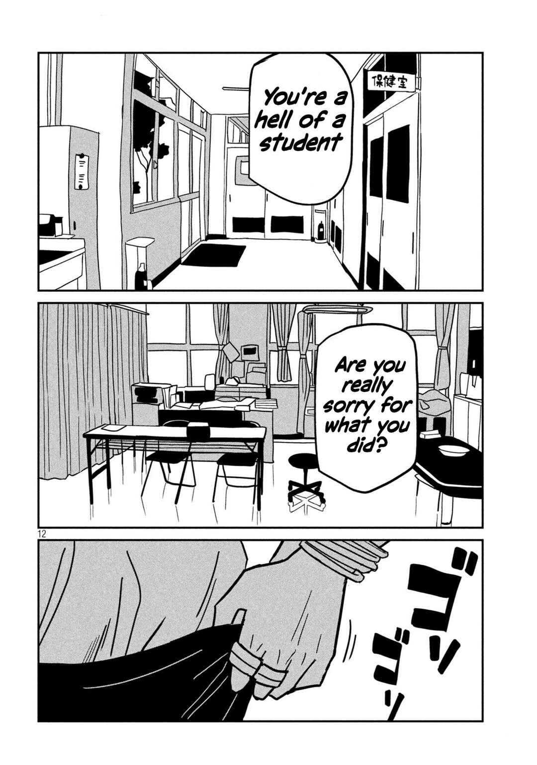 Page 13 Chapter 35 Daredemo Dakeru Kimi ga Suki - Kakinaoshi-mae Shuurokushuu
