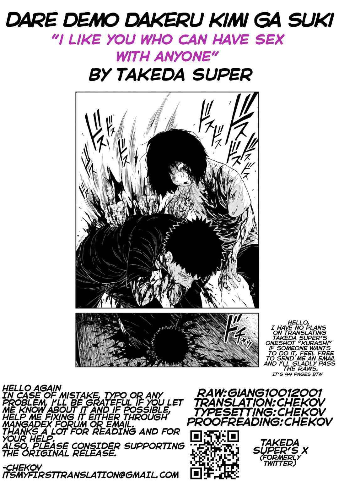 Page 18 Chapter 36.5 Daredemo Dakeru Kimi ga Suki - Kakinaoshi-mae Shuurokushuu