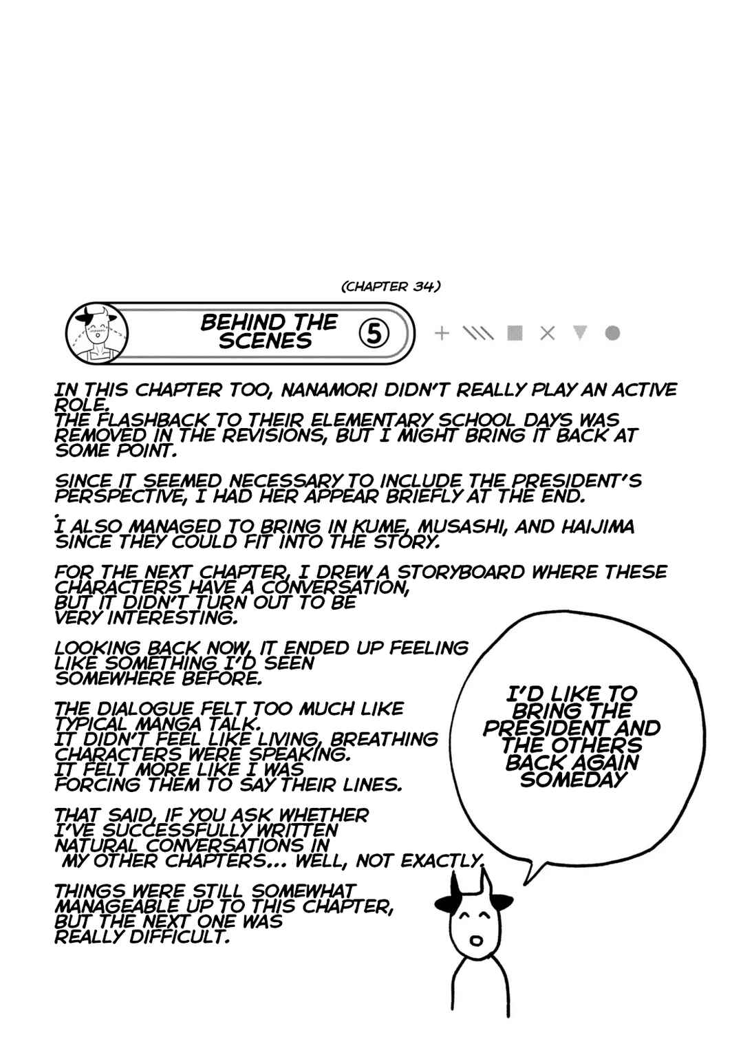 Page 9 Chapter 36.5 Daredemo Dakeru Kimi ga Suki - Kakinaoshi-mae Shuurokushuu