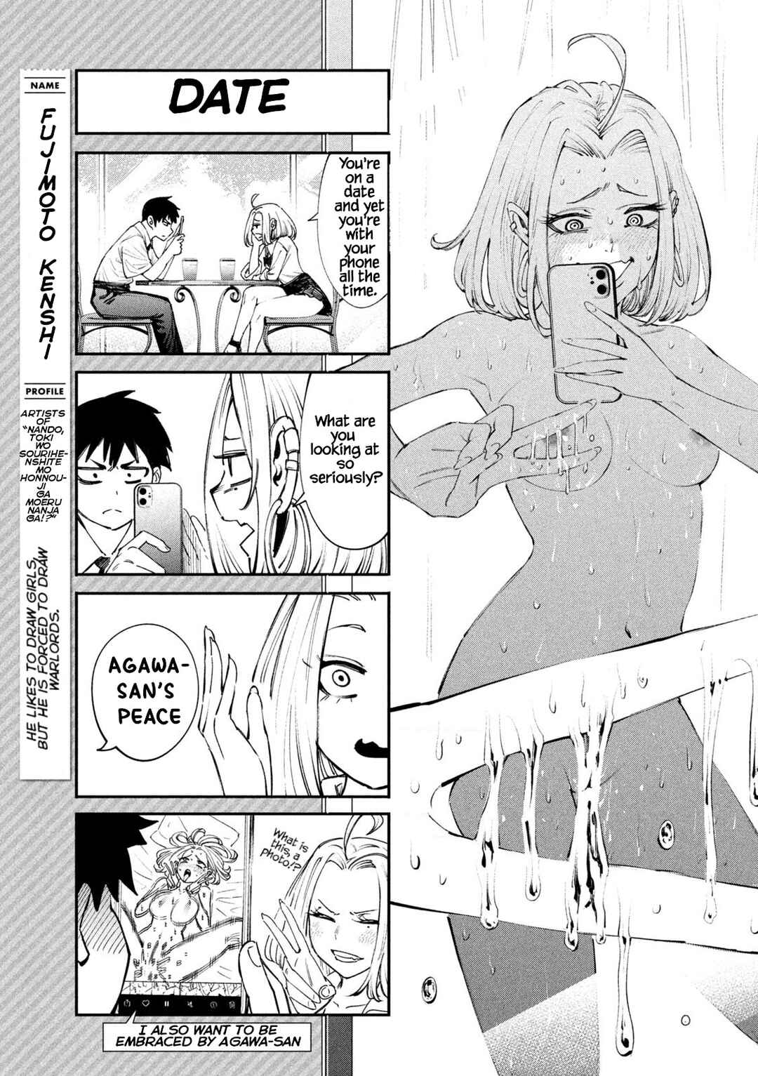 Page 18 Chapter 31 Daredemo Dakeru Kimi ga Suki - Kakinaoshi-mae Shuurokushuu