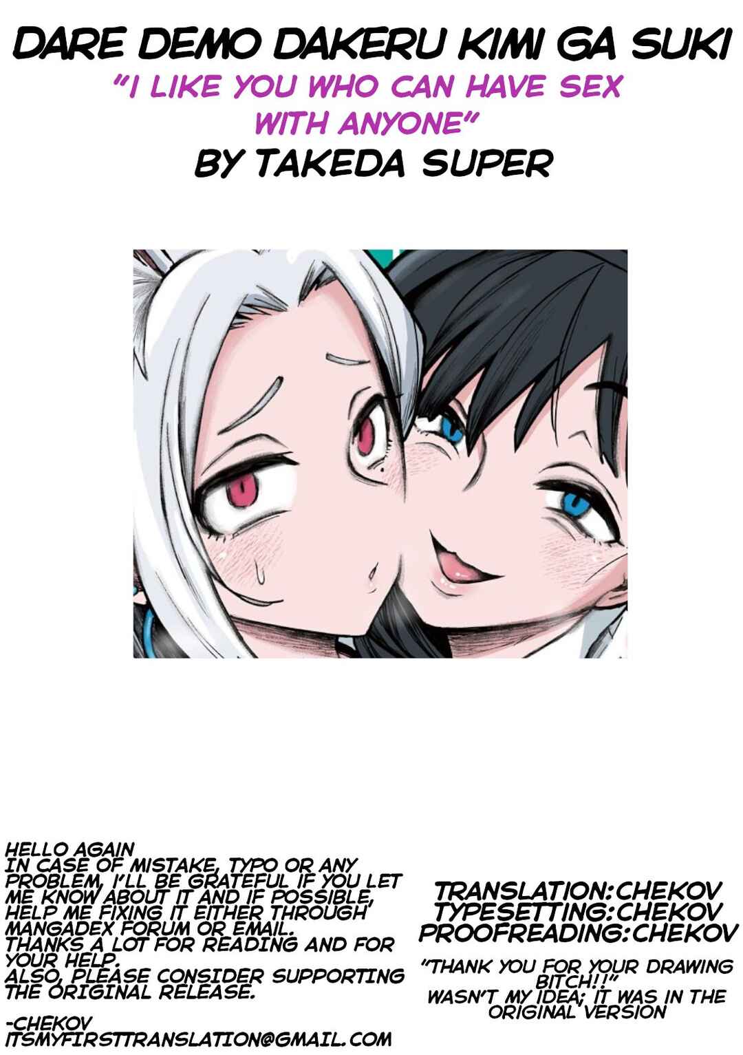 Page 22 Chapter 31 Daredemo Dakeru Kimi ga Suki - Kakinaoshi-mae Shuurokushuu