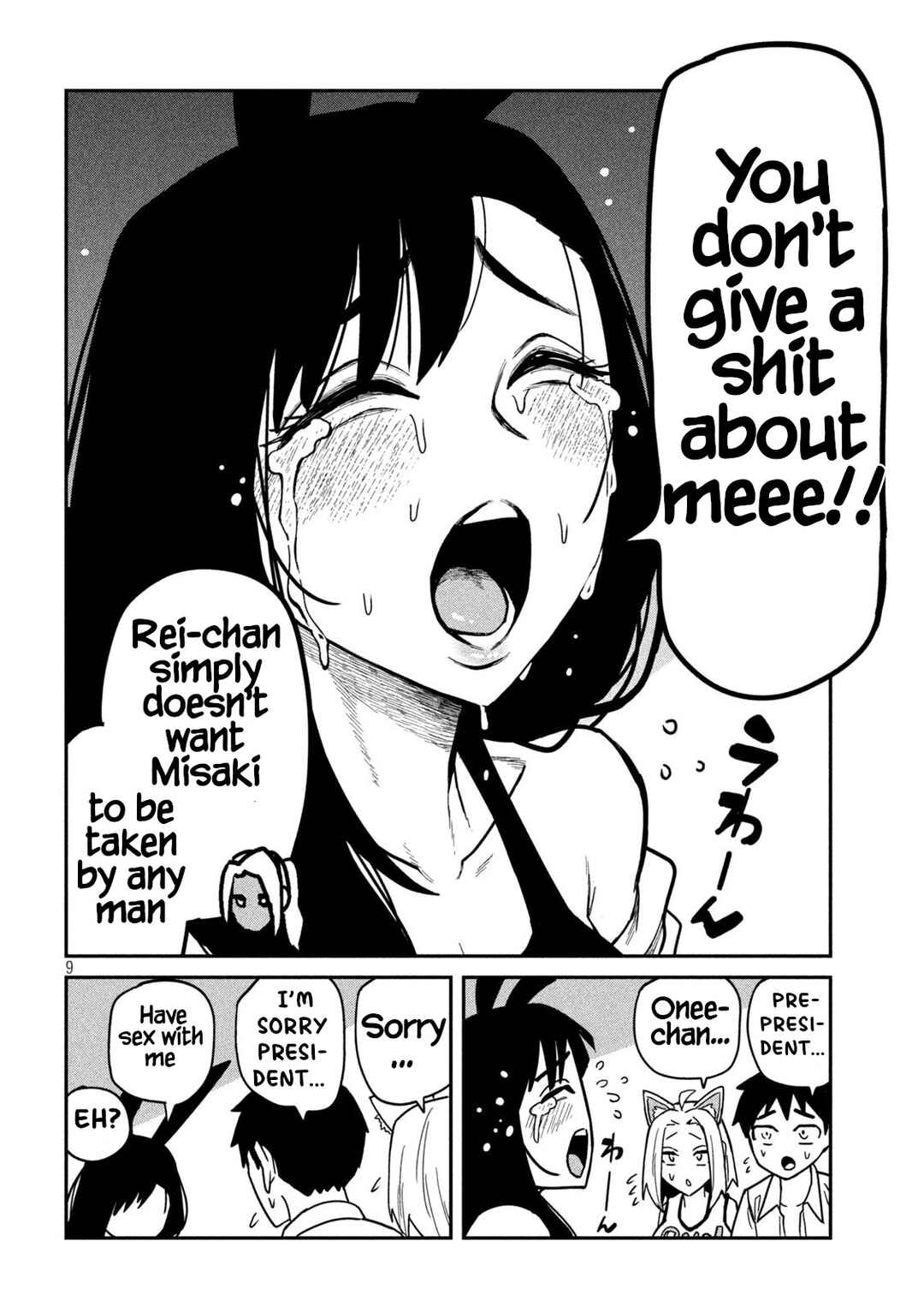 Page 9 Chapter 31 Daredemo Dakeru Kimi ga Suki - Kakinaoshi-mae Shuurokushuu