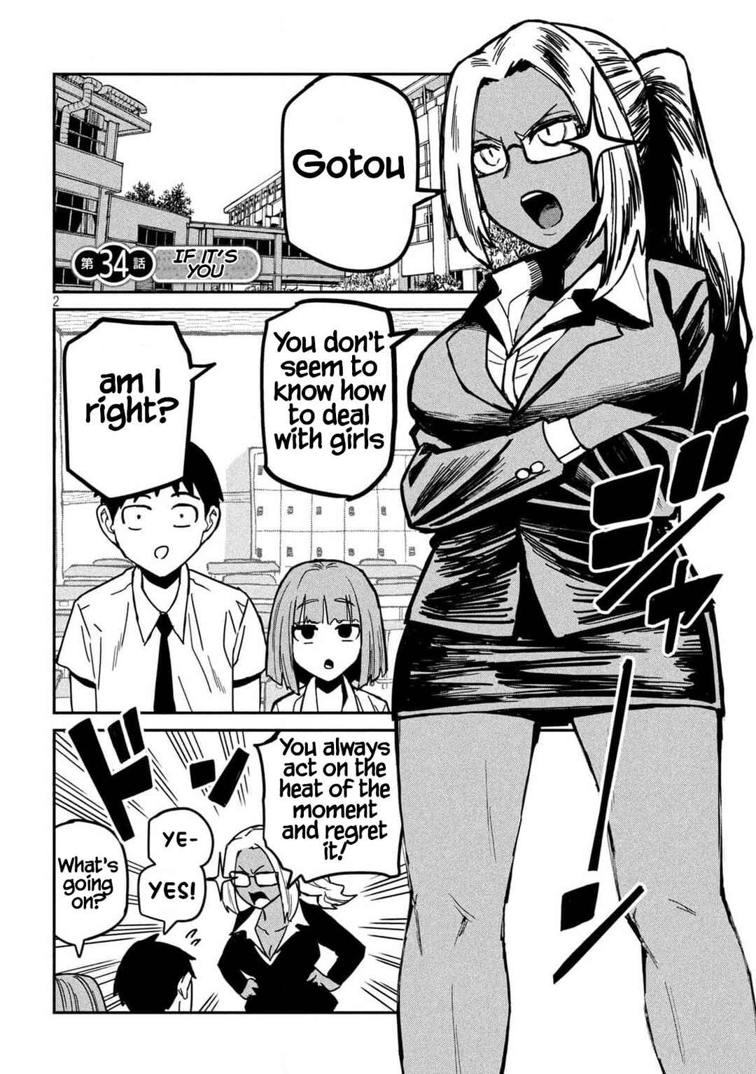Page 3 Chapter 34 Daredemo Dakeru Kimi ga Suki - Kakinaoshi-mae Shuurokushuu