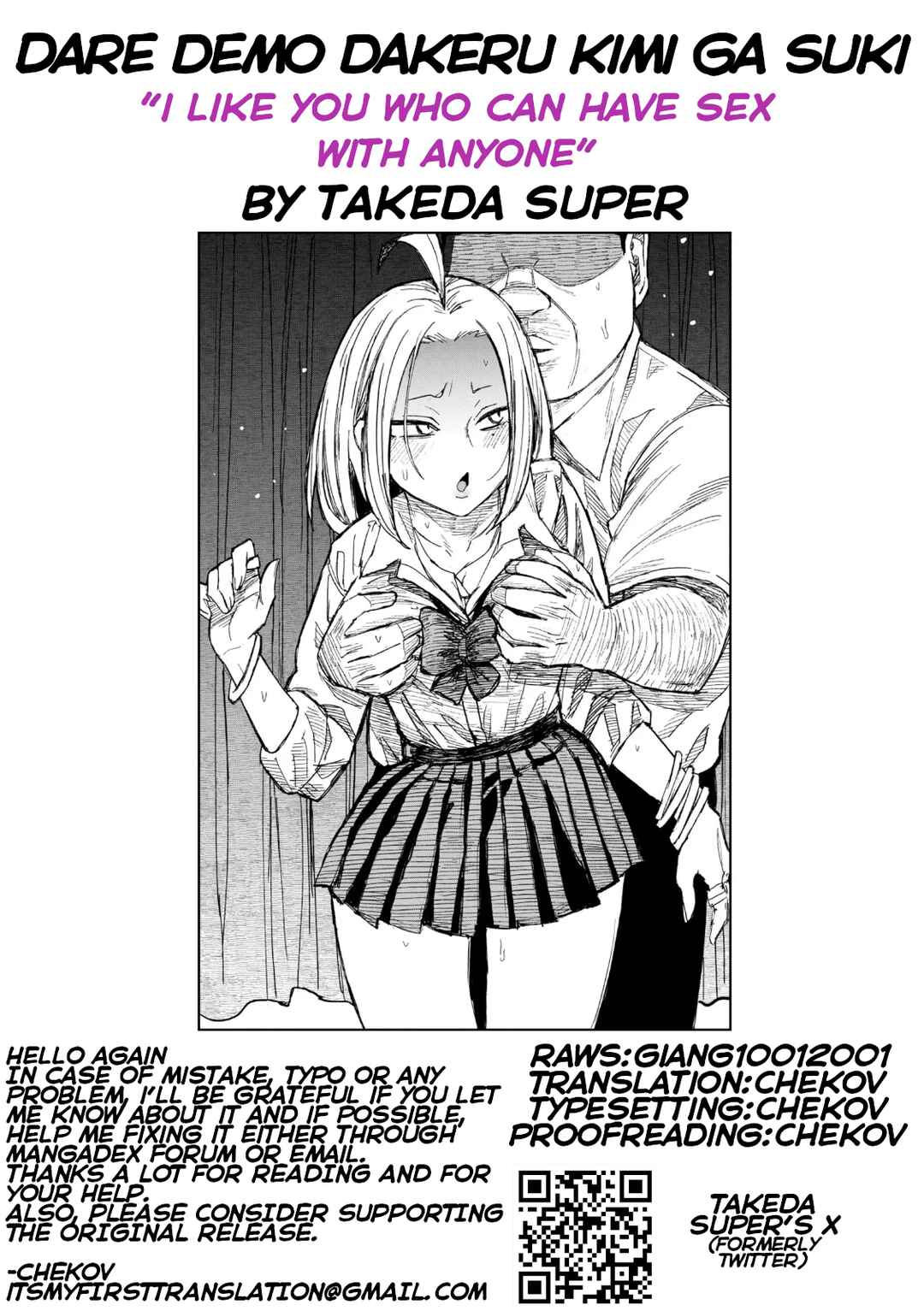 Page 11 Chapter 36 Daredemo Dakeru Kimi ga Suki - Kakinaoshi-mae Shuurokushuu