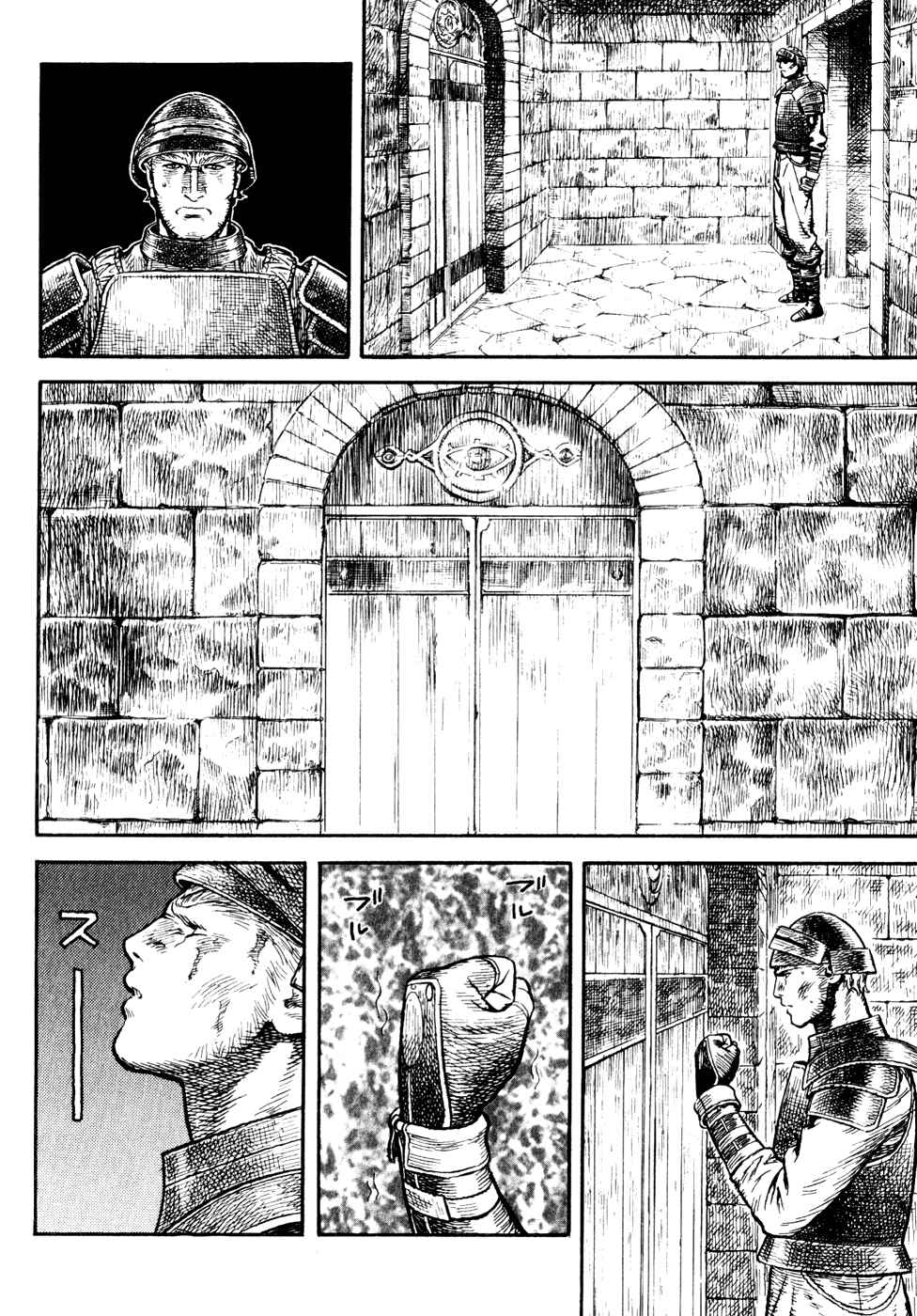 Page 104 Chapter Unknown_a99f Guin Saga