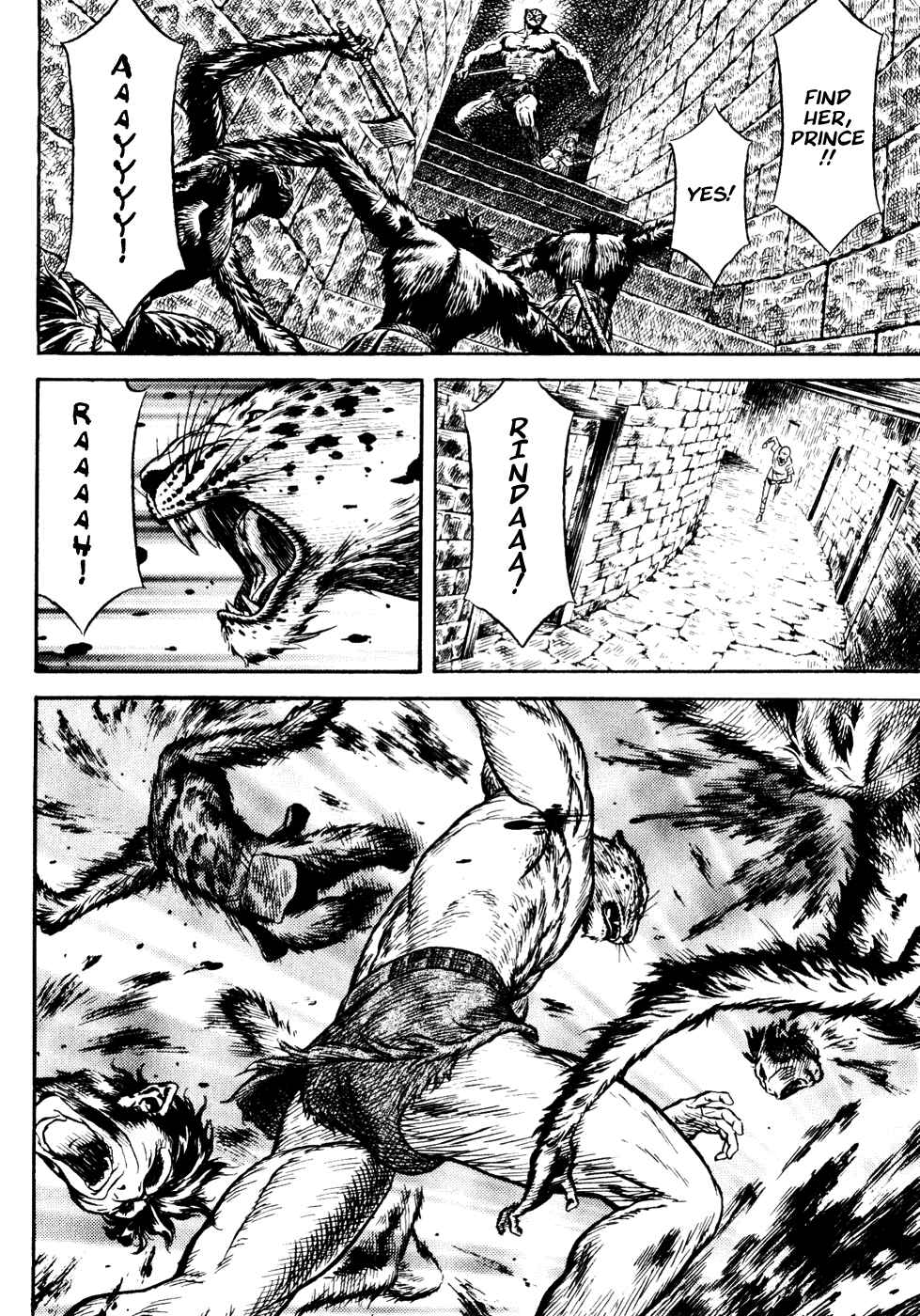 Page 110 Chapter Unknown_a99f Guin Saga