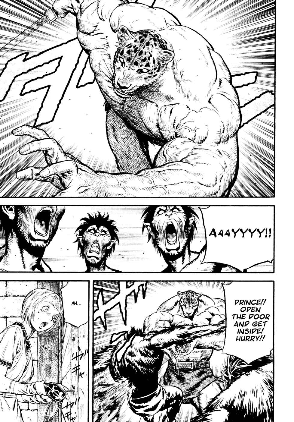 Page 117 Chapter Unknown_a99f Guin Saga