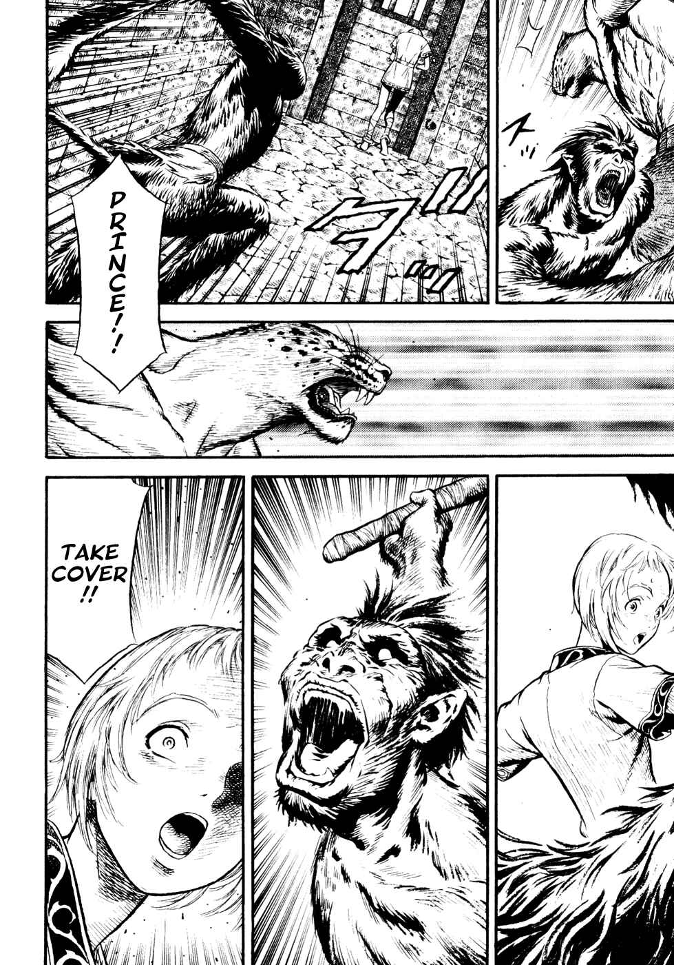 Page 118 Chapter Unknown_a99f Guin Saga