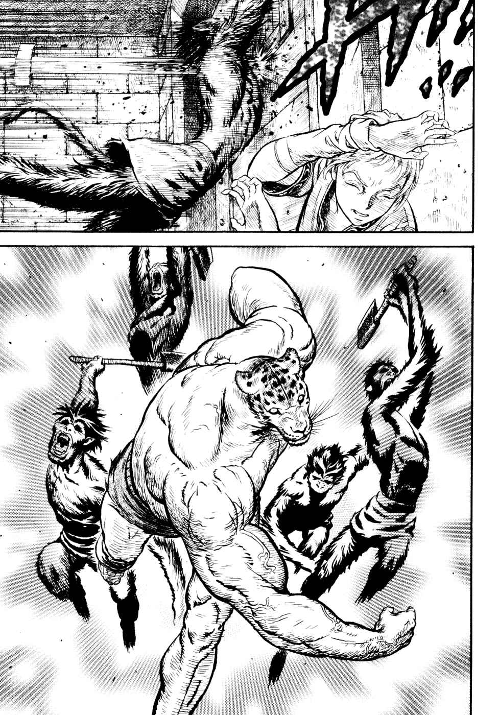 Page 119 Chapter Unknown_a99f Guin Saga