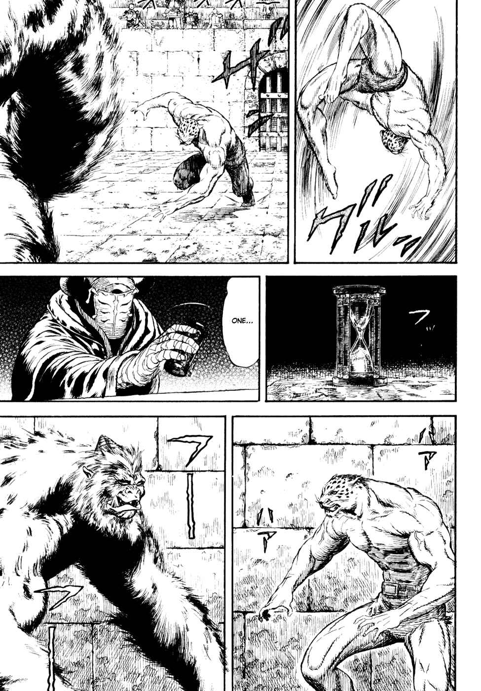 Page 12 Chapter Unknown_a99f Guin Saga