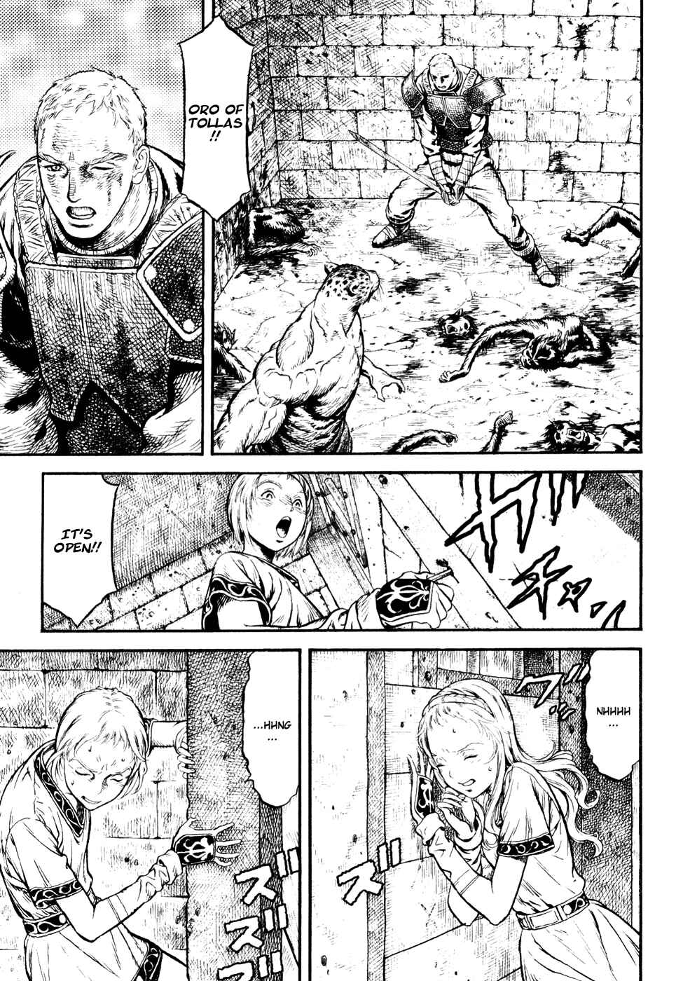 Page 121 Chapter Unknown_a99f Guin Saga