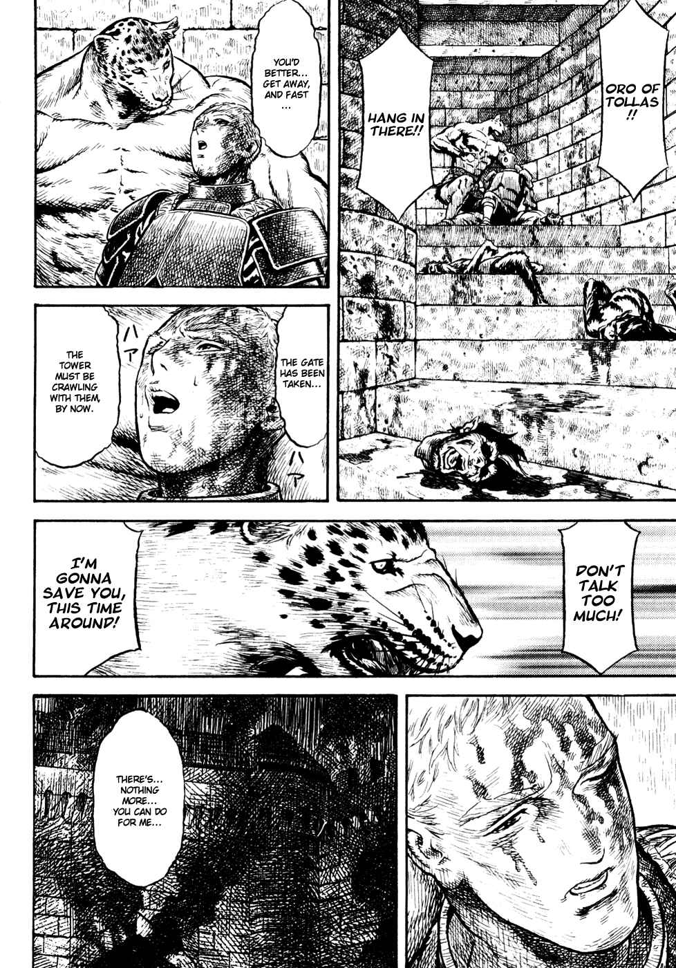 Page 126 Chapter Unknown_a99f Guin Saga