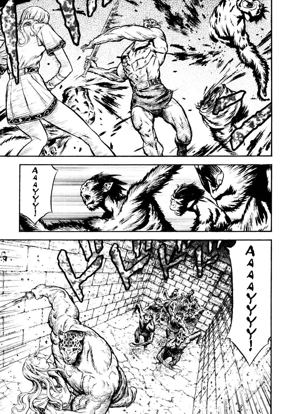 Page 133 Chapter Unknown_a99f Guin Saga