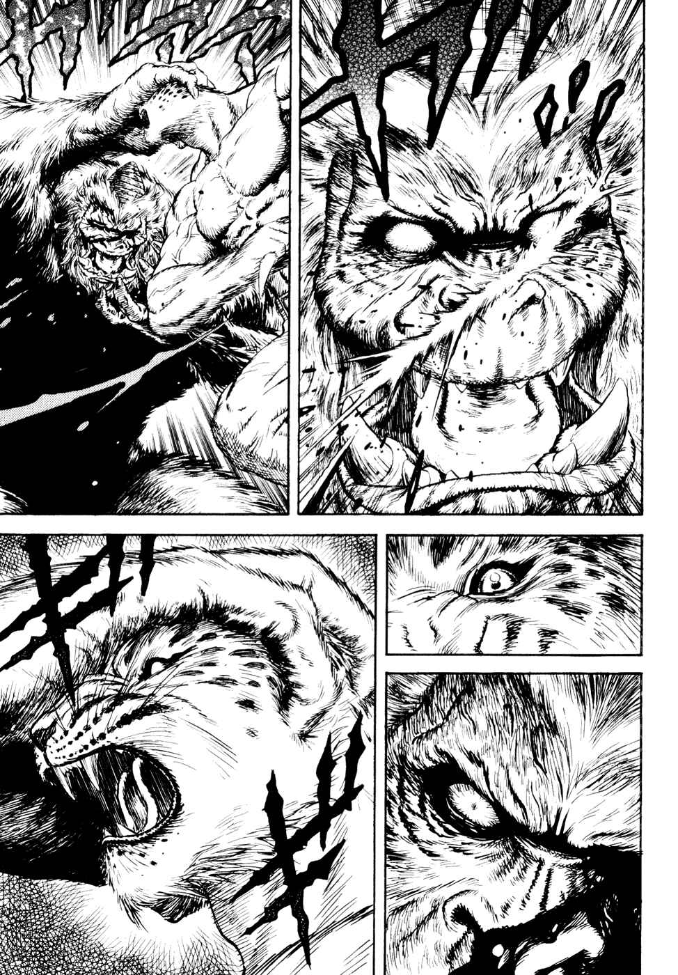 Page 16 Chapter Unknown_a99f Guin Saga