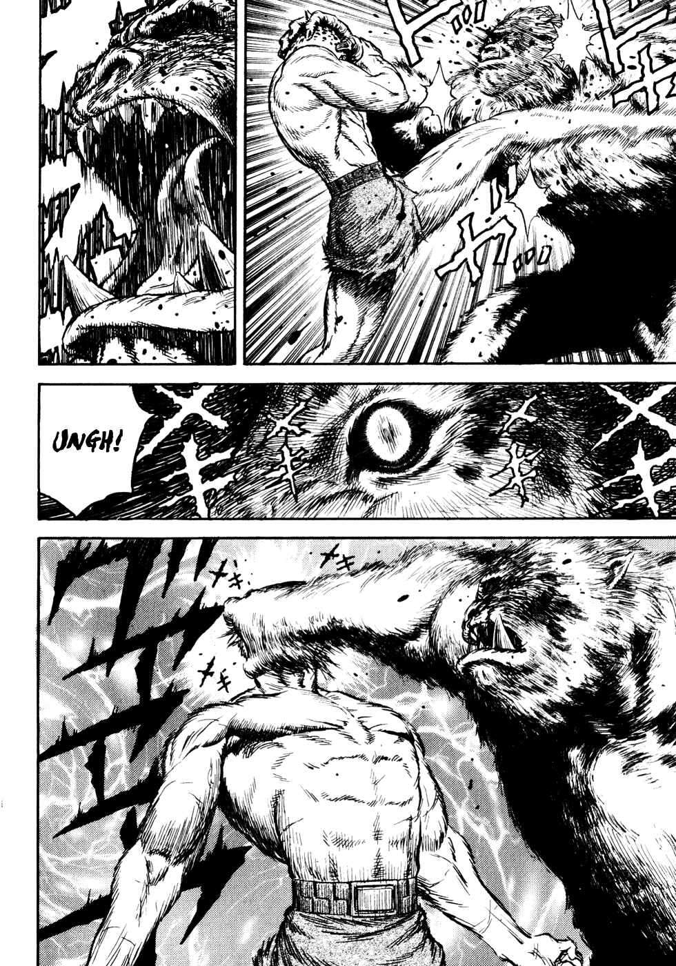 Page 17 Chapter Unknown_a99f Guin Saga