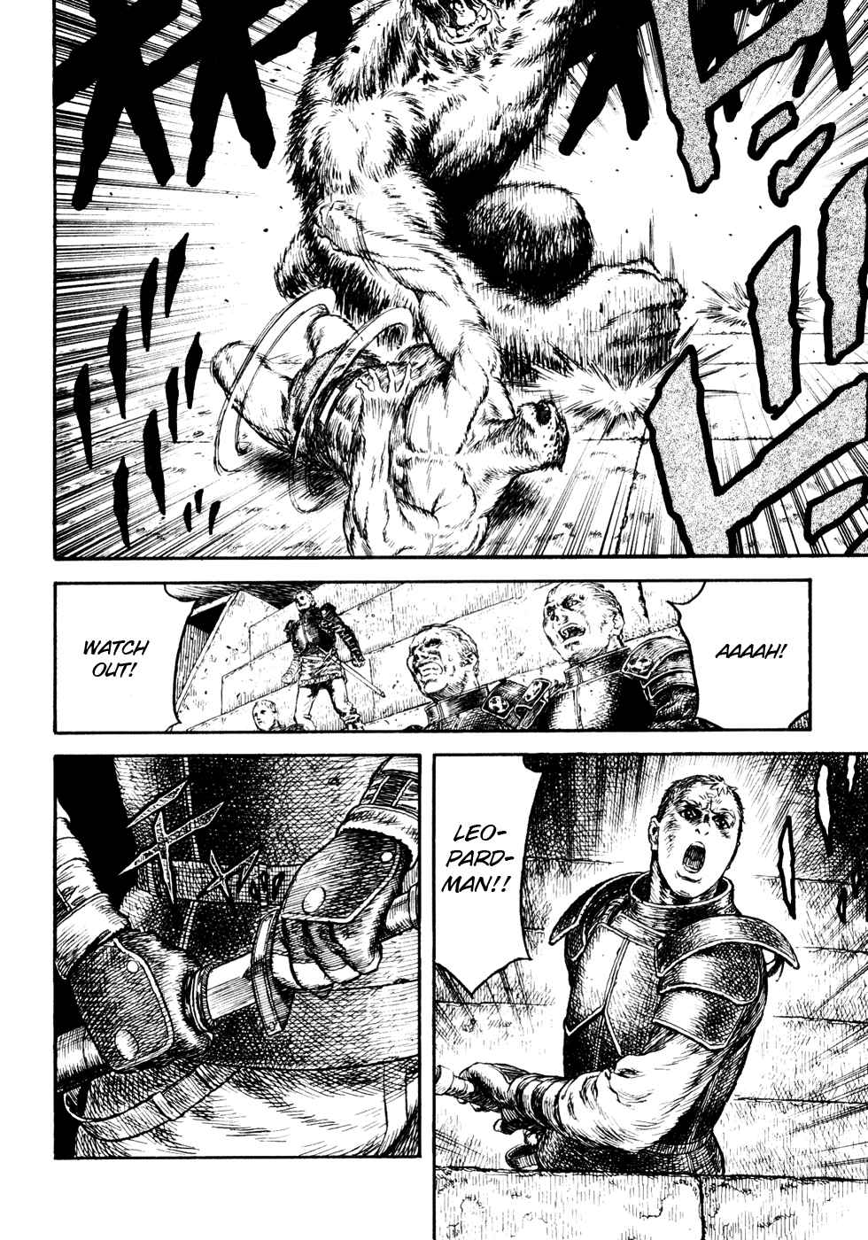 Page 23 Chapter Unknown_a99f Guin Saga