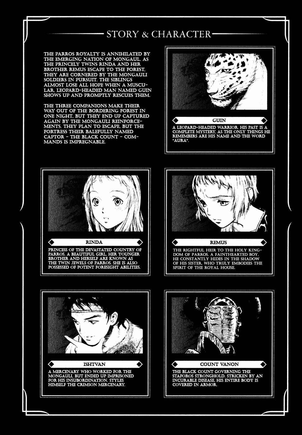 Page 3 Chapter Unknown_a99f Guin Saga