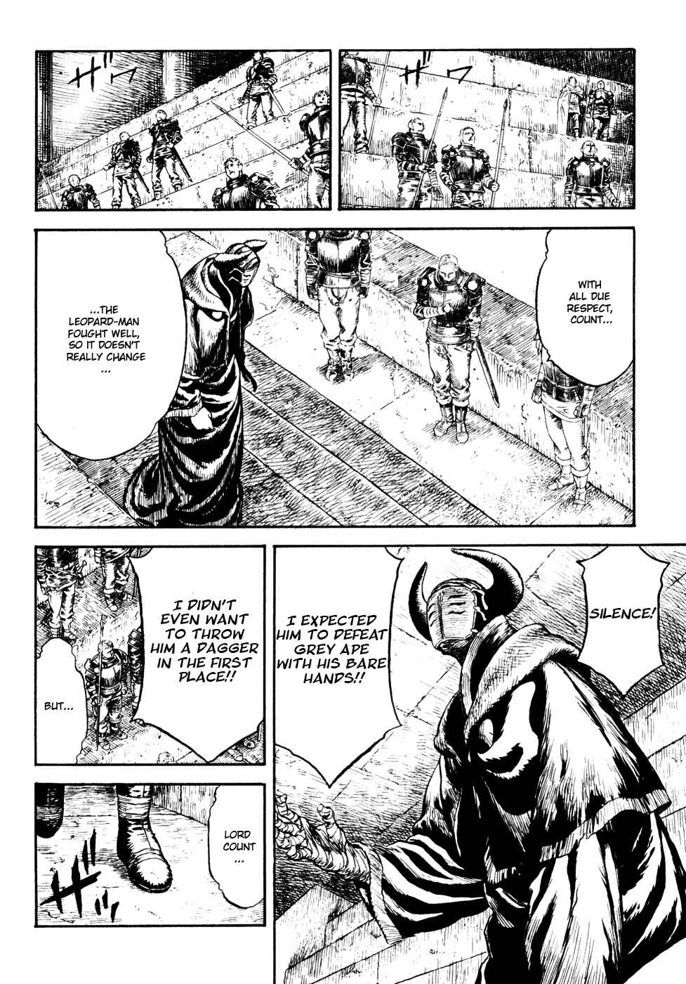 Page 33 Chapter Unknown_a99f Guin Saga