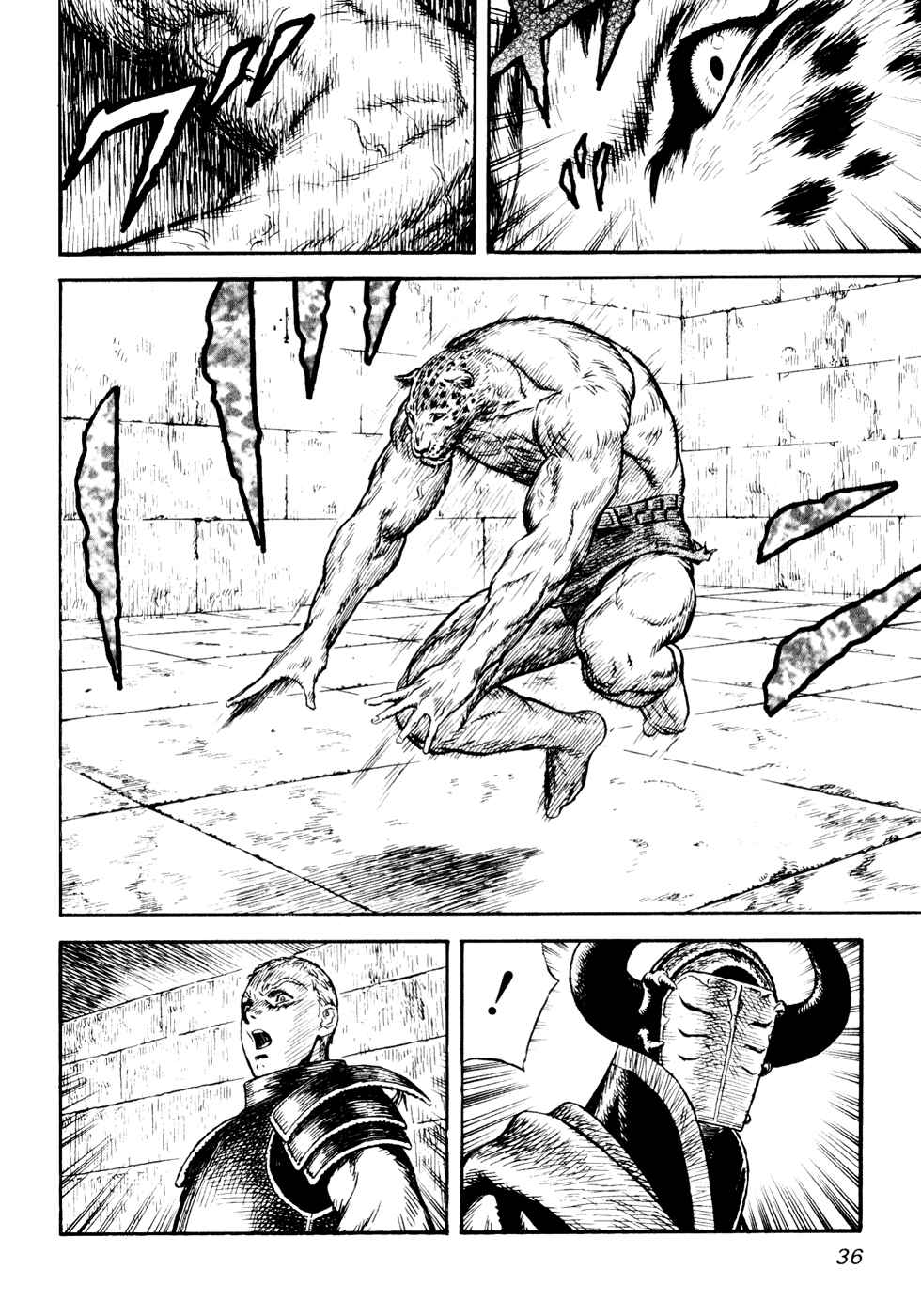 Page 37 Chapter Unknown_a99f Guin Saga