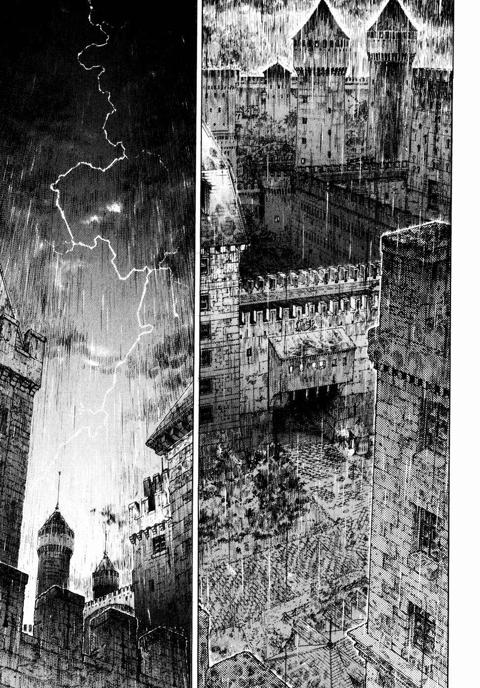 Page 4 Chapter Unknown_a99f Guin Saga