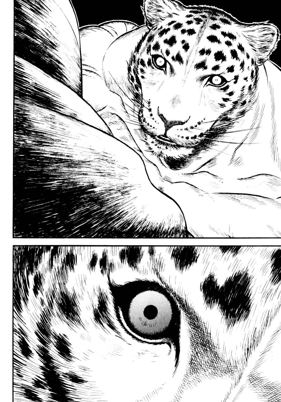 Page 45 Chapter Unknown_a99f Guin Saga