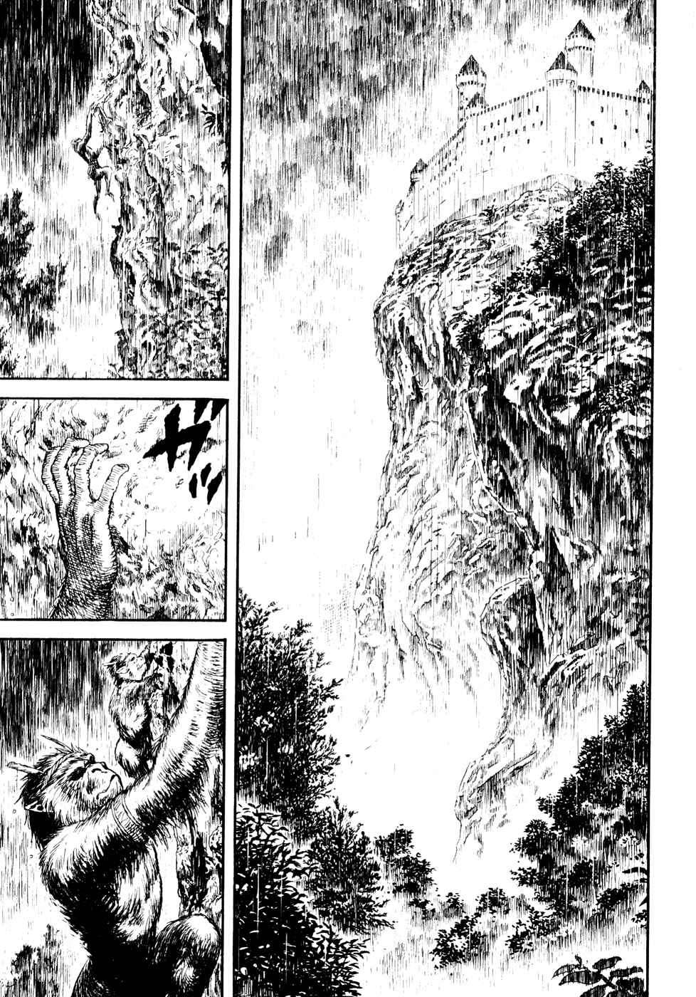 Page 50 Chapter Unknown_a99f Guin Saga