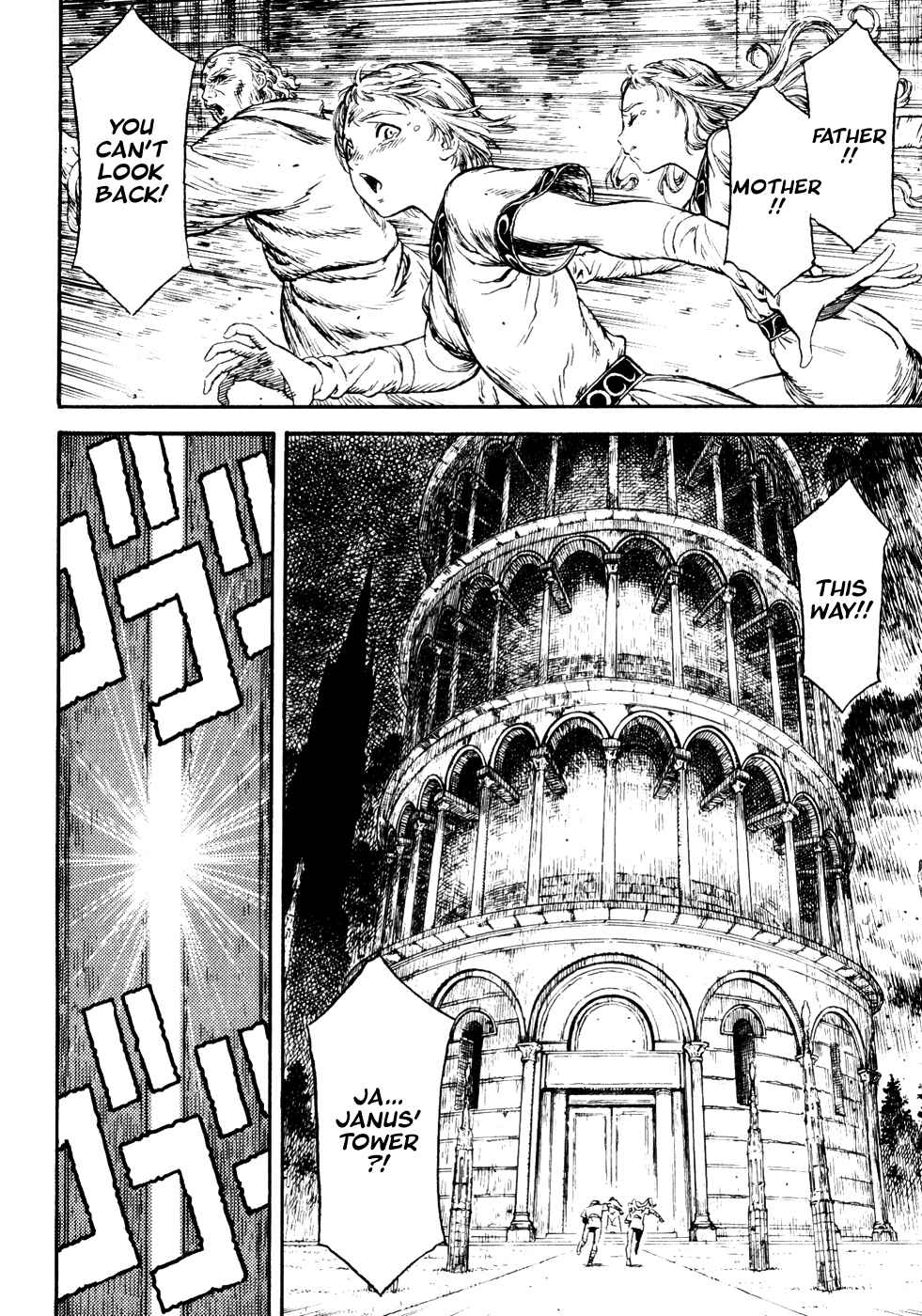 Page 55 Chapter Unknown_a99f Guin Saga