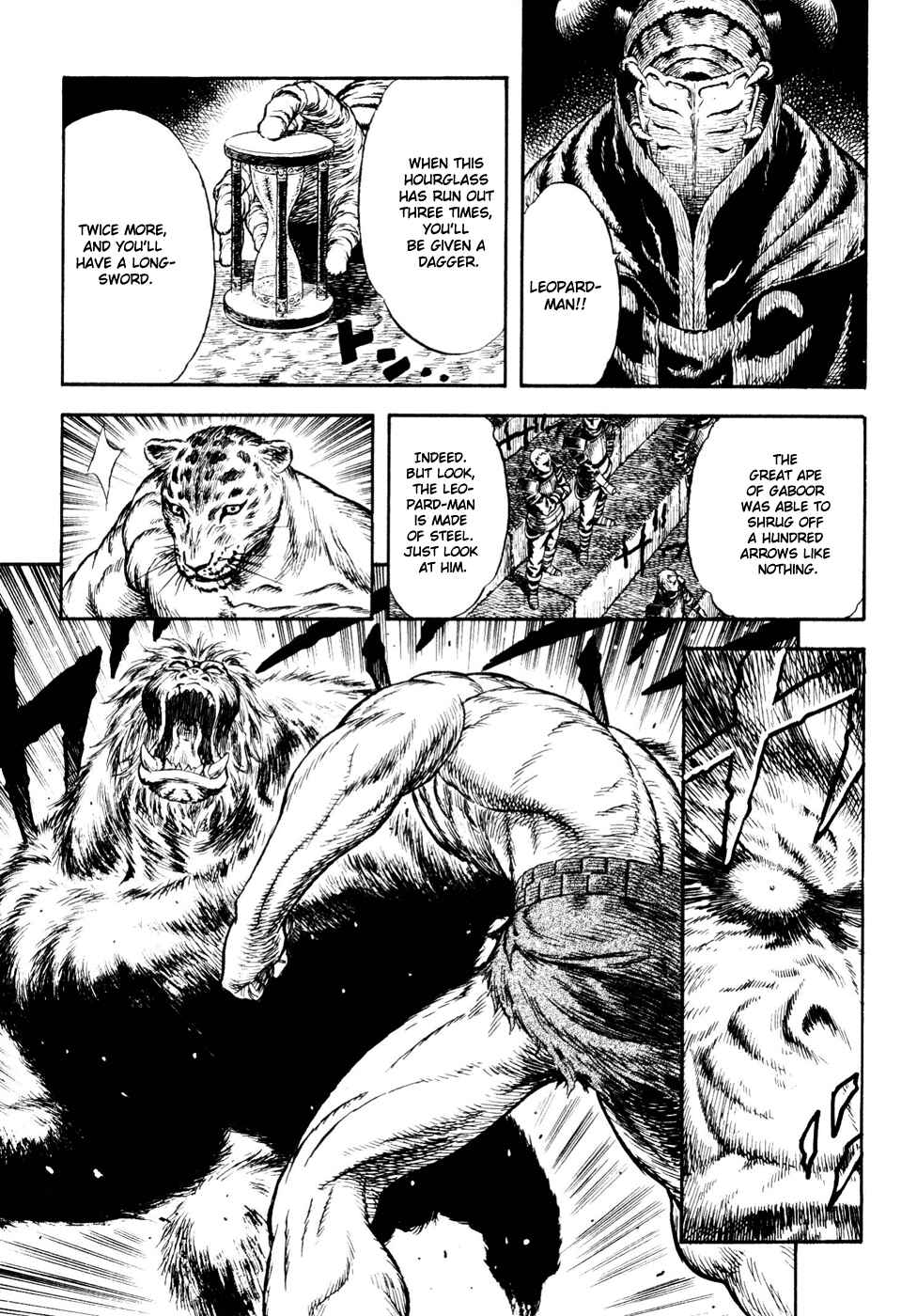 Page 6 Chapter Unknown_a99f Guin Saga