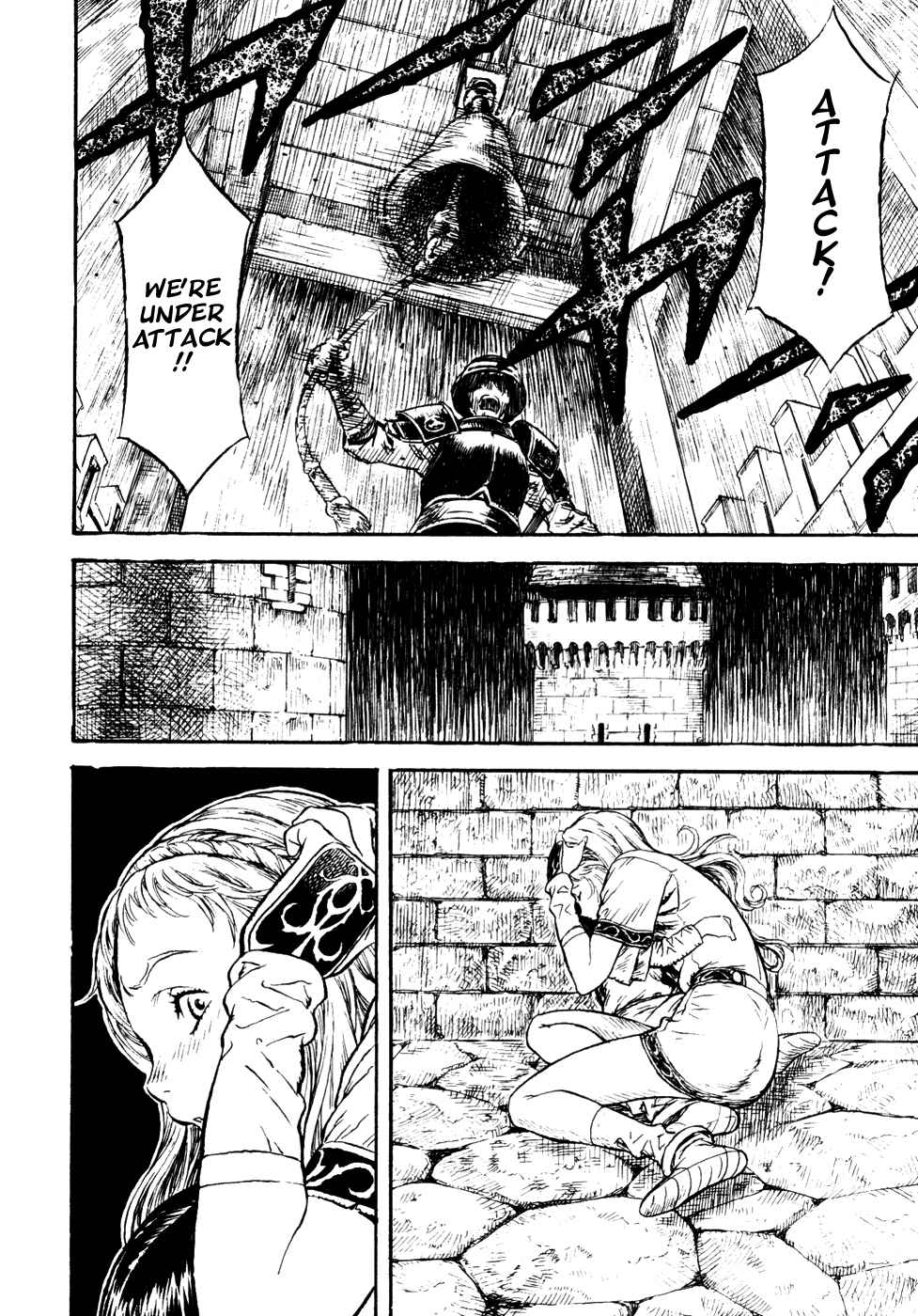 Page 72 Chapter Unknown_a99f Guin Saga