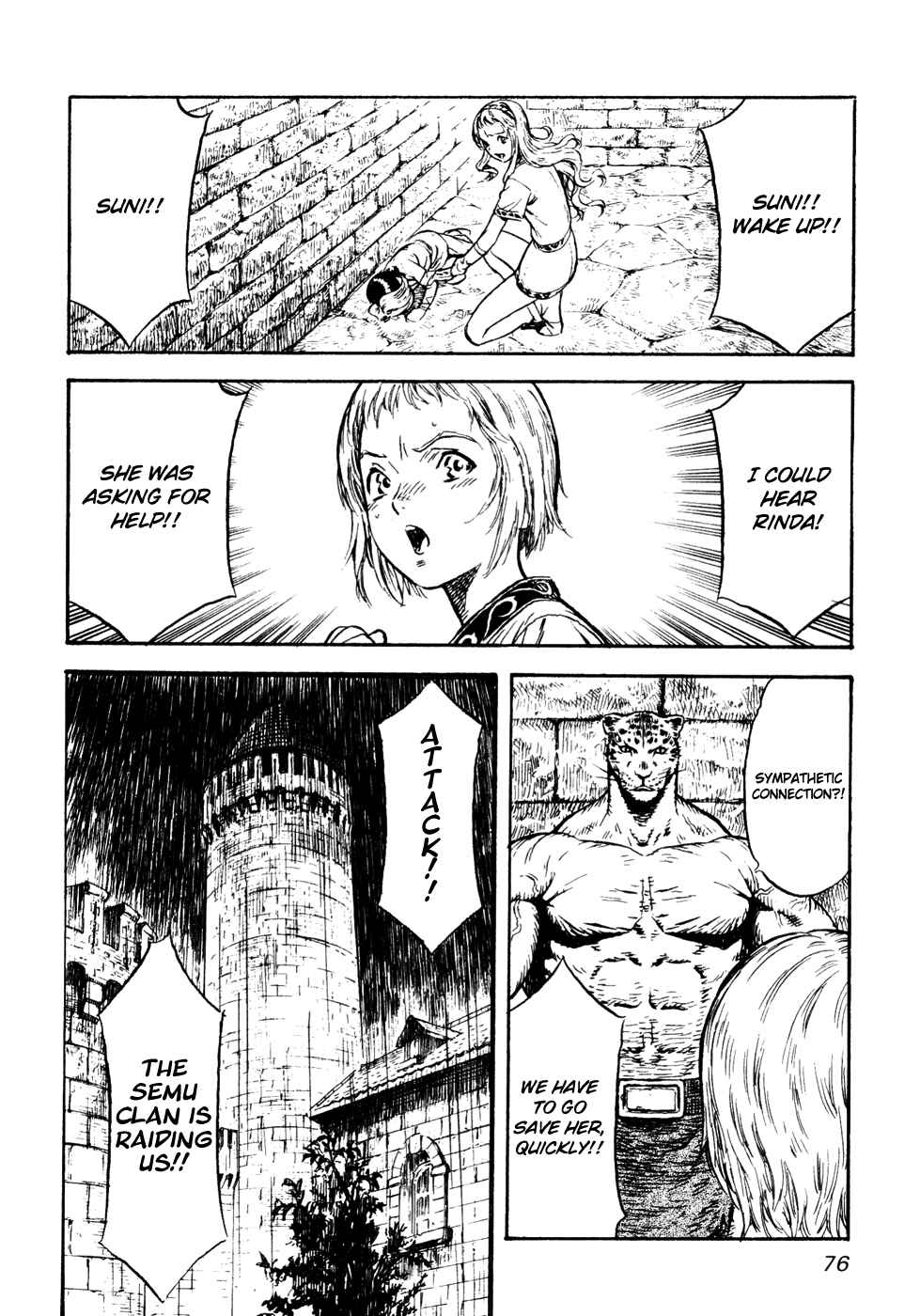 Page 76 Chapter Unknown_a99f Guin Saga