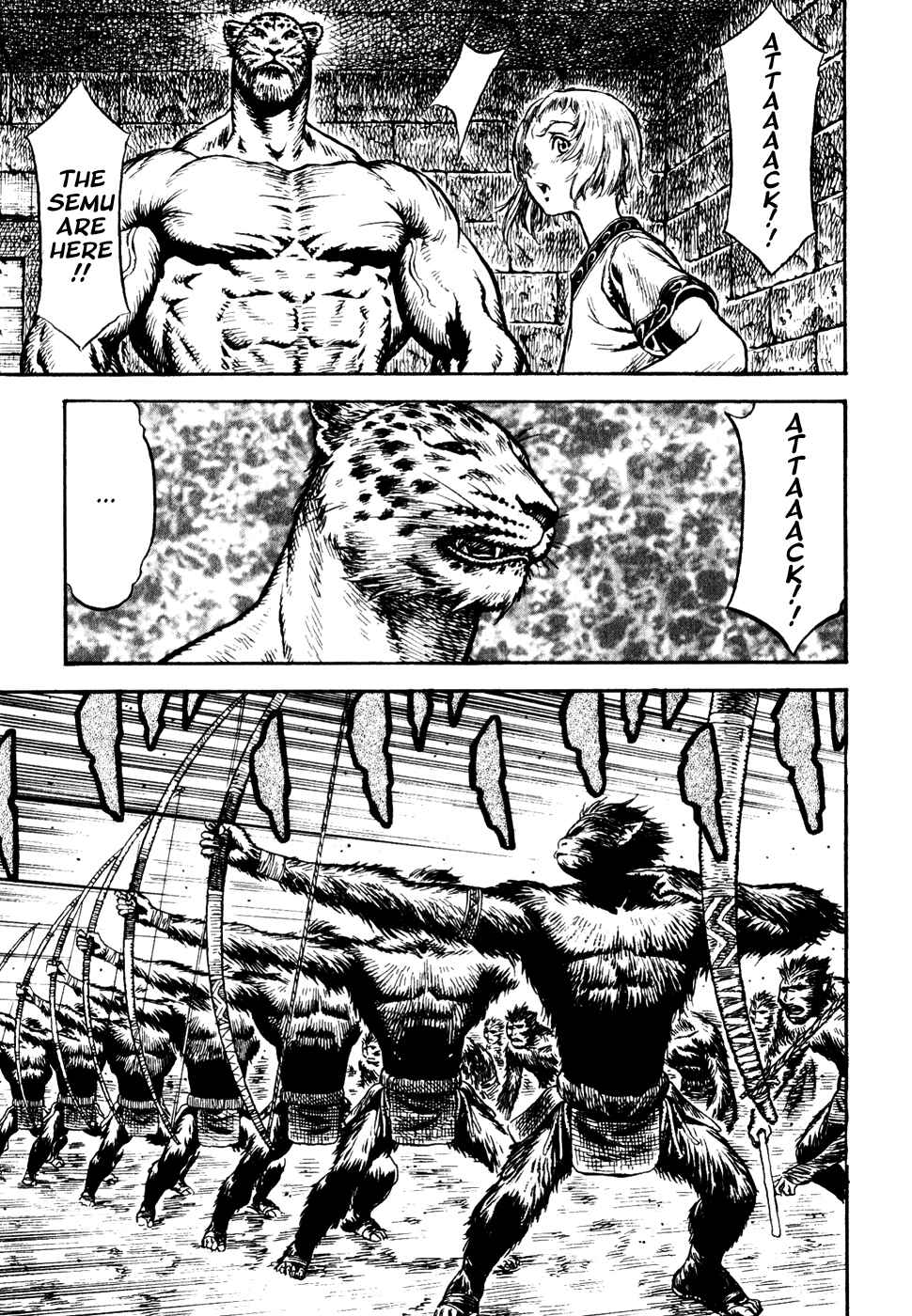 Page 77 Chapter Unknown_a99f Guin Saga