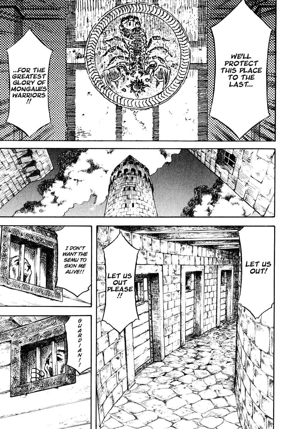 Page 85 Chapter Unknown_a99f Guin Saga