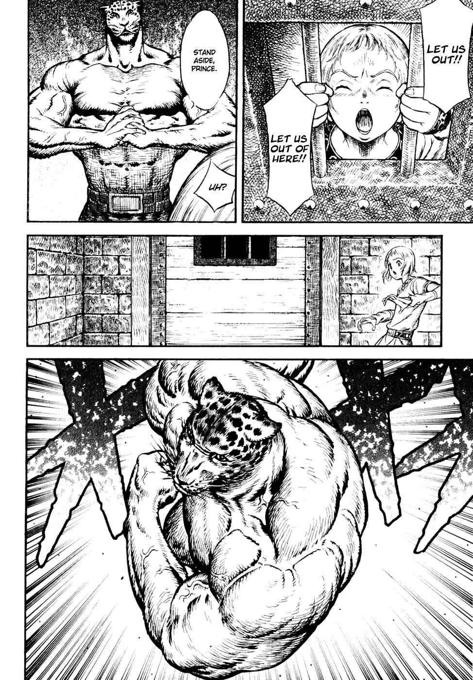 Page 86 Chapter Unknown_a99f Guin Saga