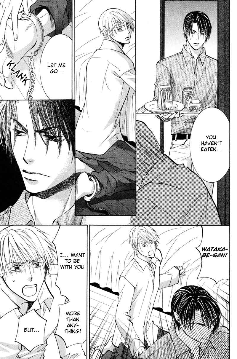 Page 12 Chapter 4 Sasayaku no wa Sono Yubi