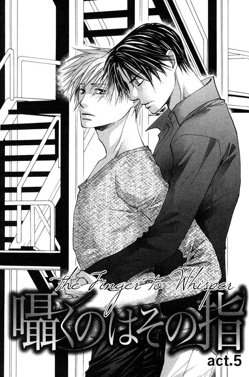 Page 2 Chapter 5 Sasayaku no wa Sono Yubi