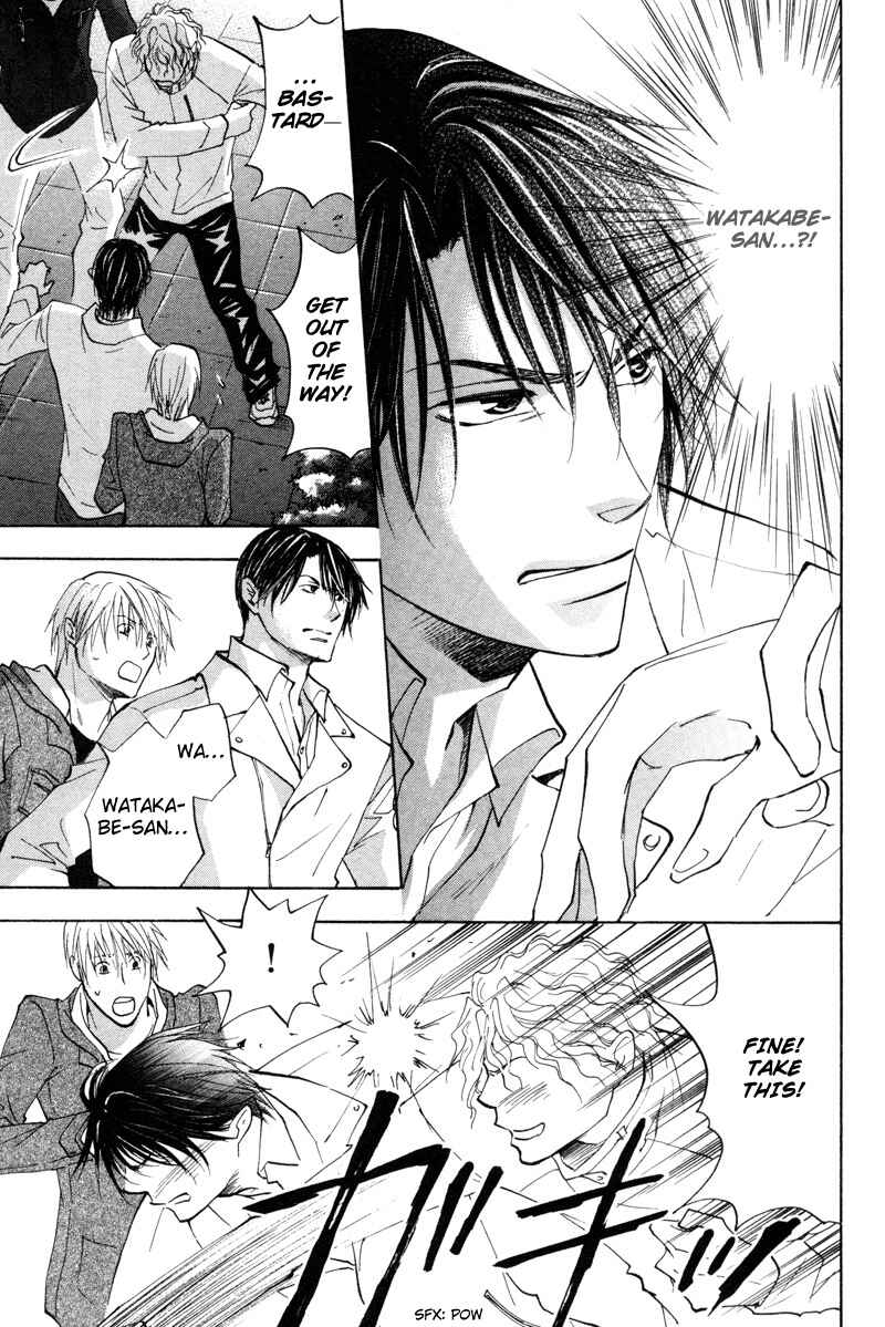 Page 24 Chapter 5 Sasayaku no wa Sono Yubi