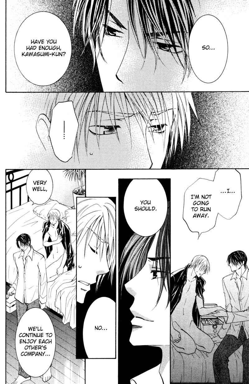 Page 7 Chapter 2 Sasayaku no wa Sono Yubi