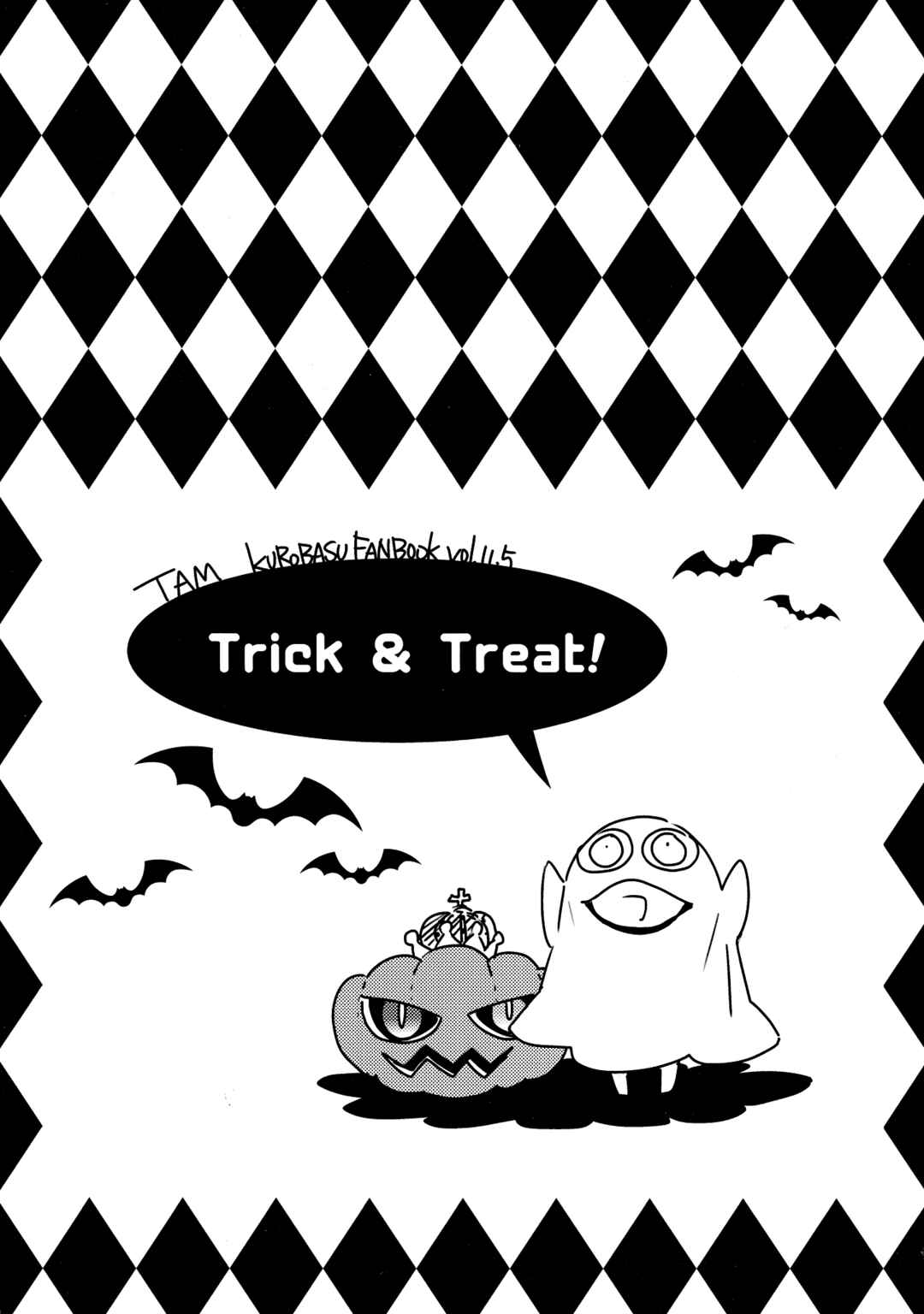 Page 2 Chapter Unknown_5aef Kurokos Basketball - Trick & Treat! (Doujinshi)