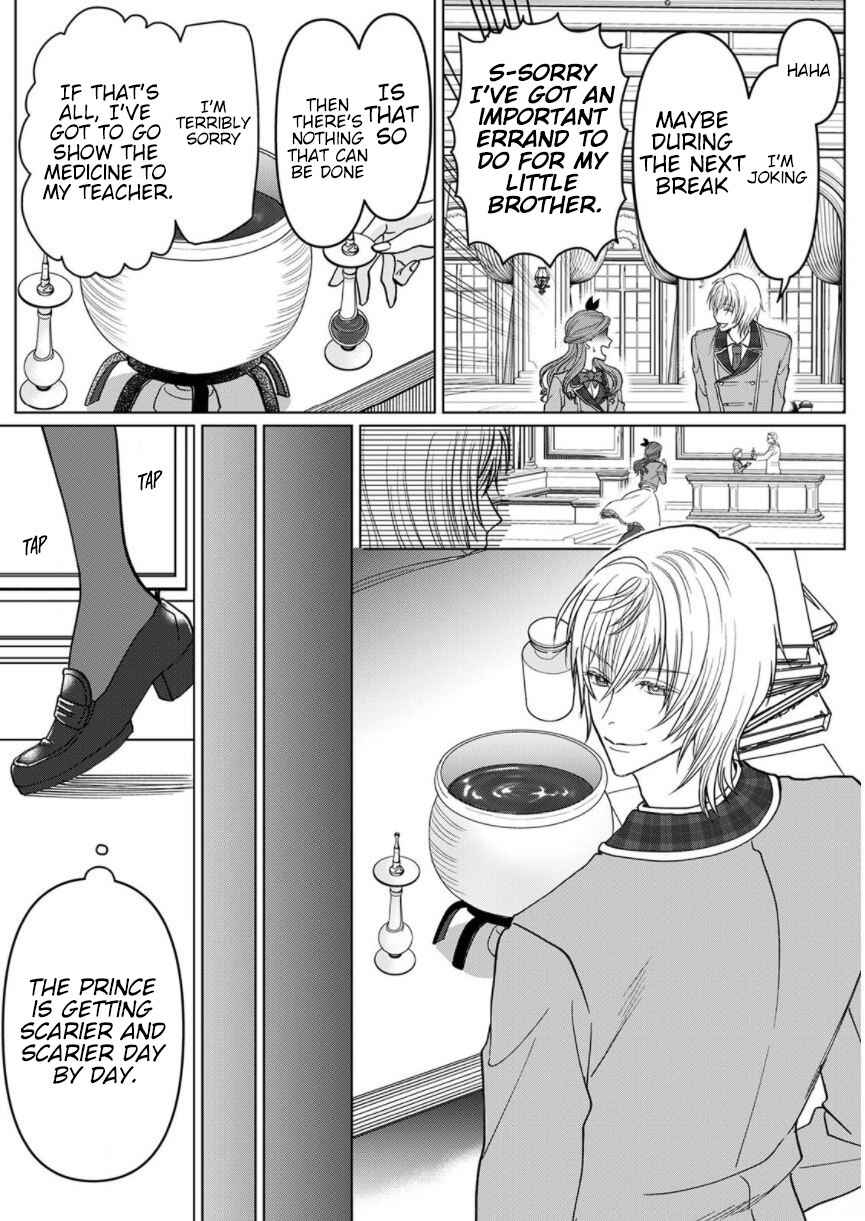 Page 10 Chapter 3 Otome Game no Akuyaku Reijou nanoni Ouji to Ero Tenkai ni Narundesuga!?