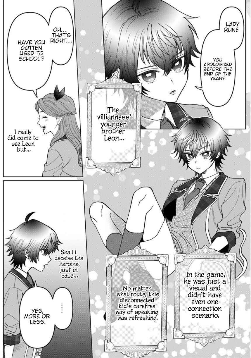 Page 12 Chapter 3 Otome Game no Akuyaku Reijou nanoni Ouji to Ero Tenkai ni Narundesuga!?
