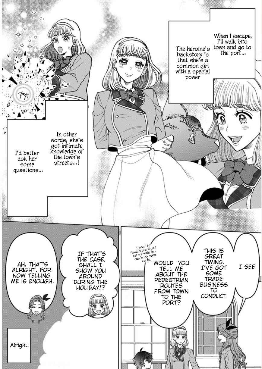 Page 14 Chapter 3 Otome Game no Akuyaku Reijou nanoni Ouji to Ero Tenkai ni Narundesuga!?