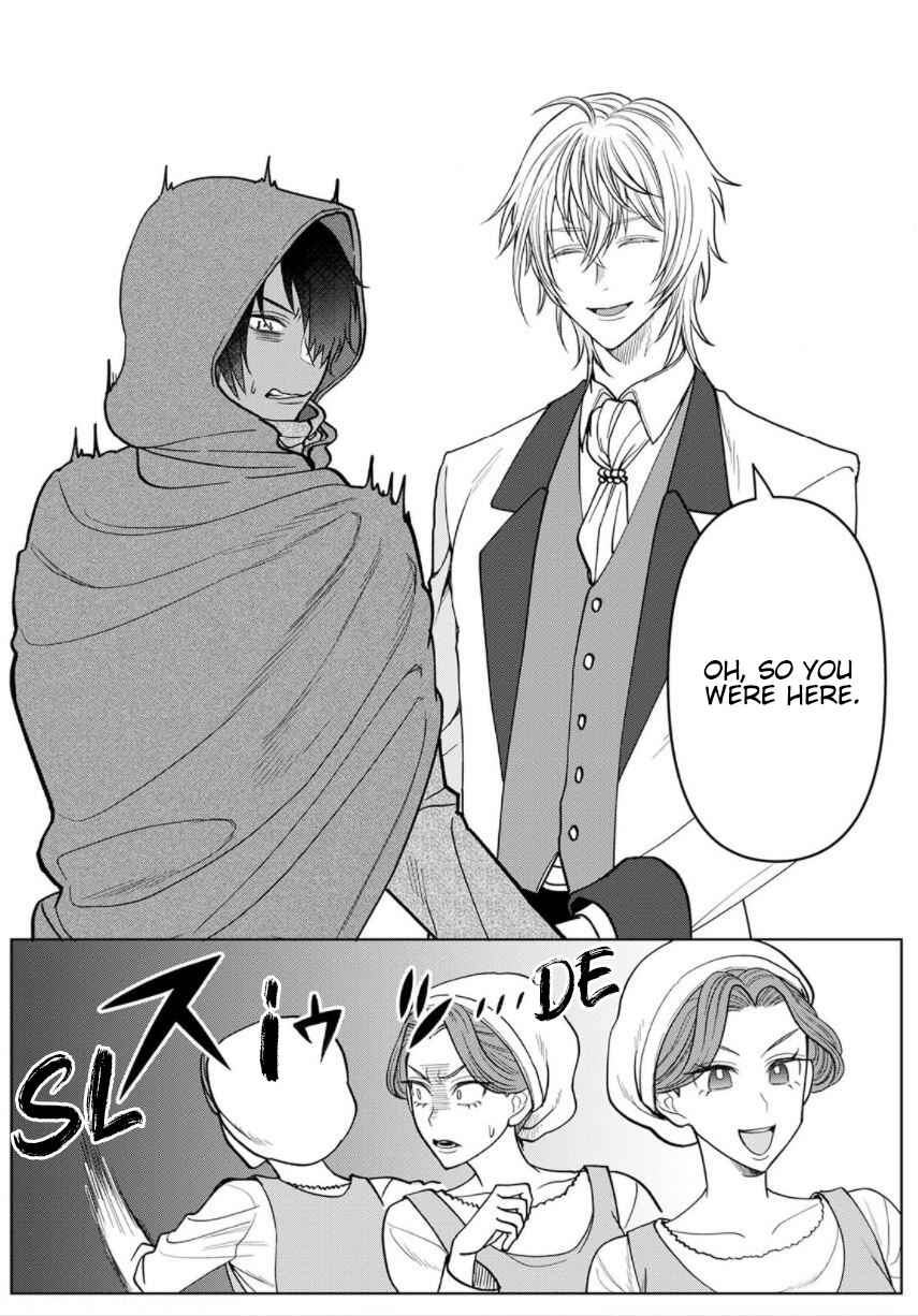 Page 18 Chapter 3 Otome Game no Akuyaku Reijou nanoni Ouji to Ero Tenkai ni Narundesuga!?