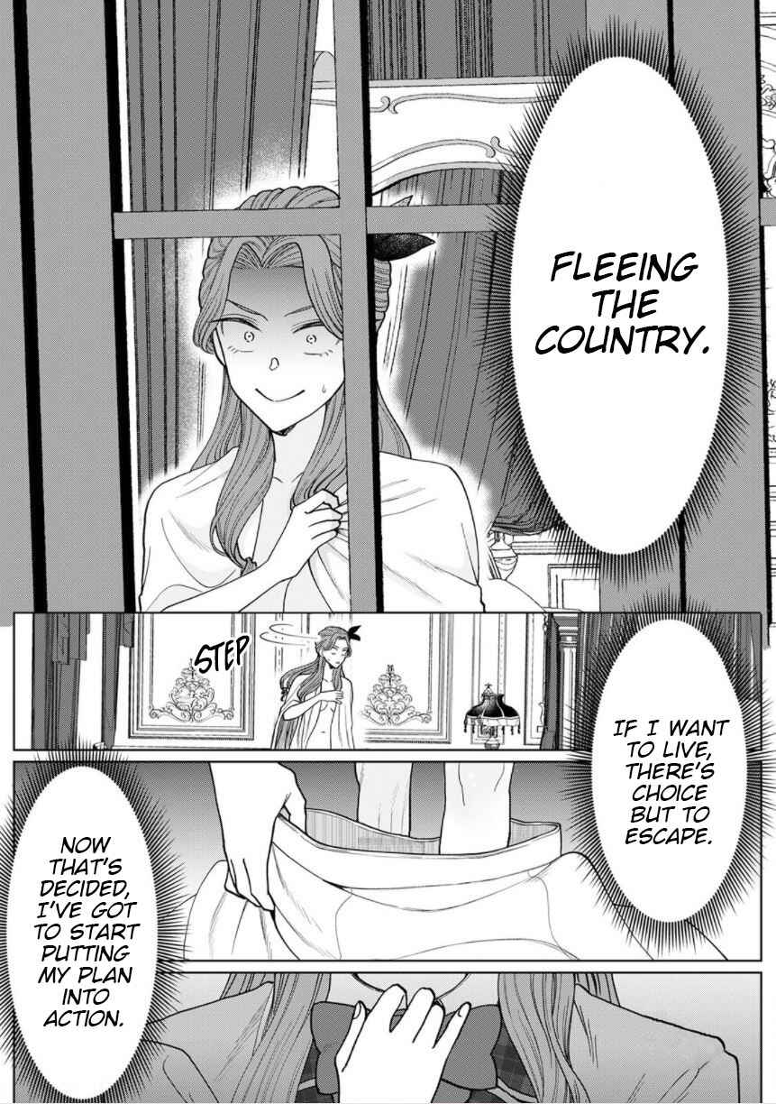 Page 3 Chapter 3 Otome Game no Akuyaku Reijou nanoni Ouji to Ero Tenkai ni Narundesuga!?