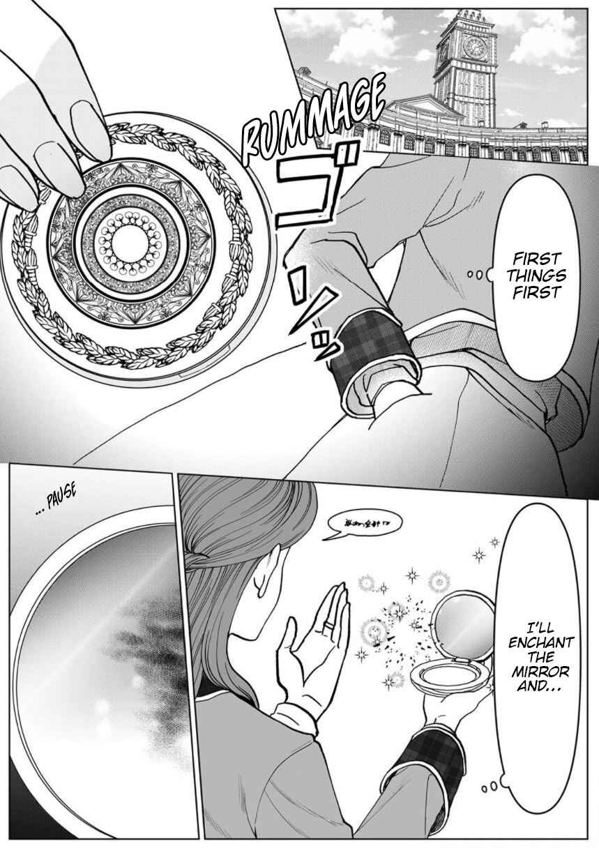 Page 4 Chapter 3 Otome Game no Akuyaku Reijou nanoni Ouji to Ero Tenkai ni Narundesuga!?