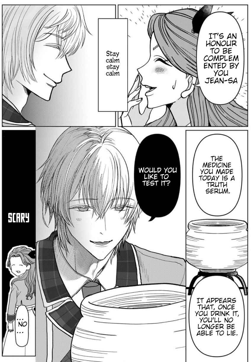 Page 9 Chapter 3 Otome Game no Akuyaku Reijou nanoni Ouji to Ero Tenkai ni Narundesuga!?