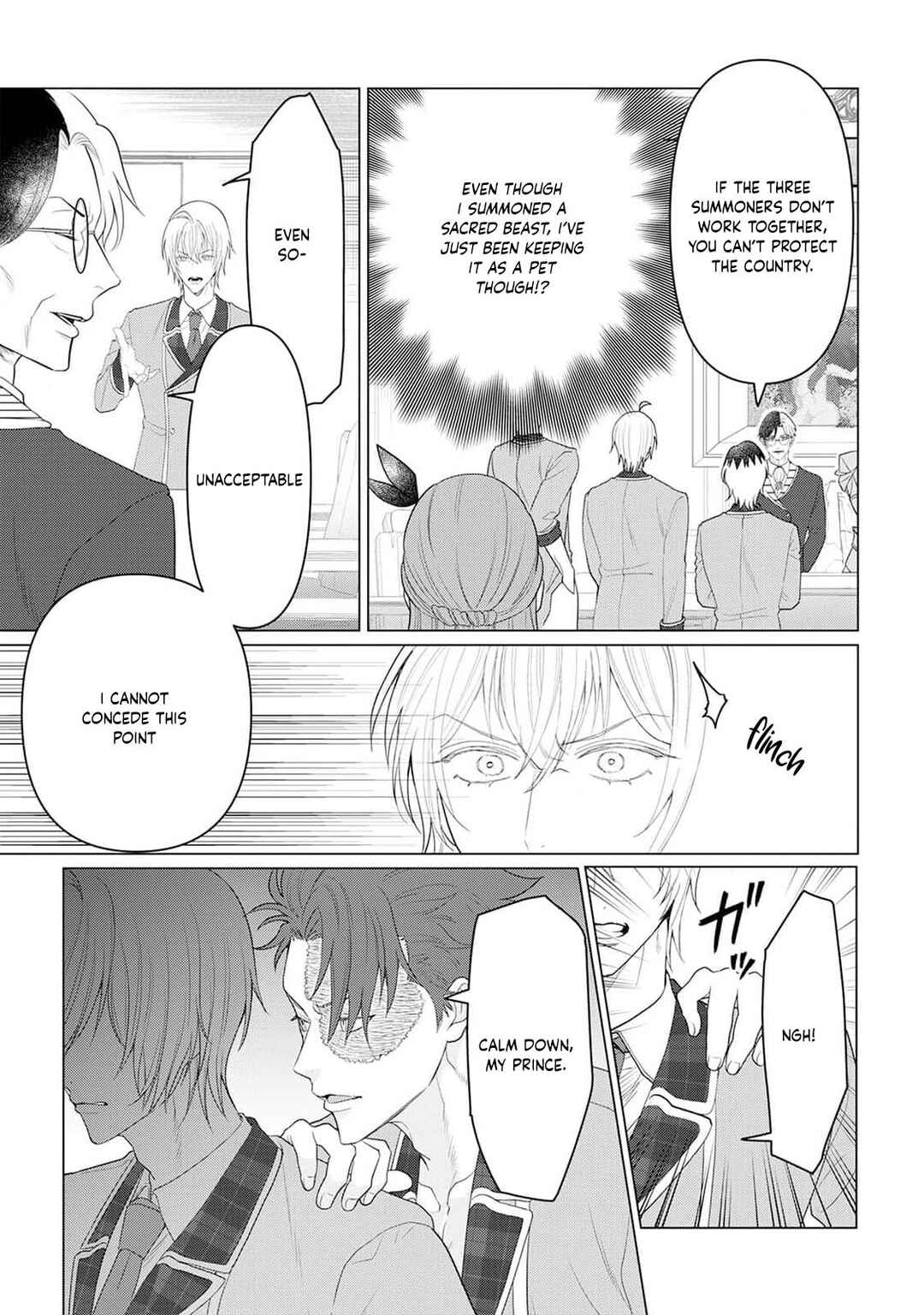 Page 15 Chapter 10 Otome Game no Akuyaku Reijou nanoni Ouji to Ero Tenkai ni Narundesuga!?