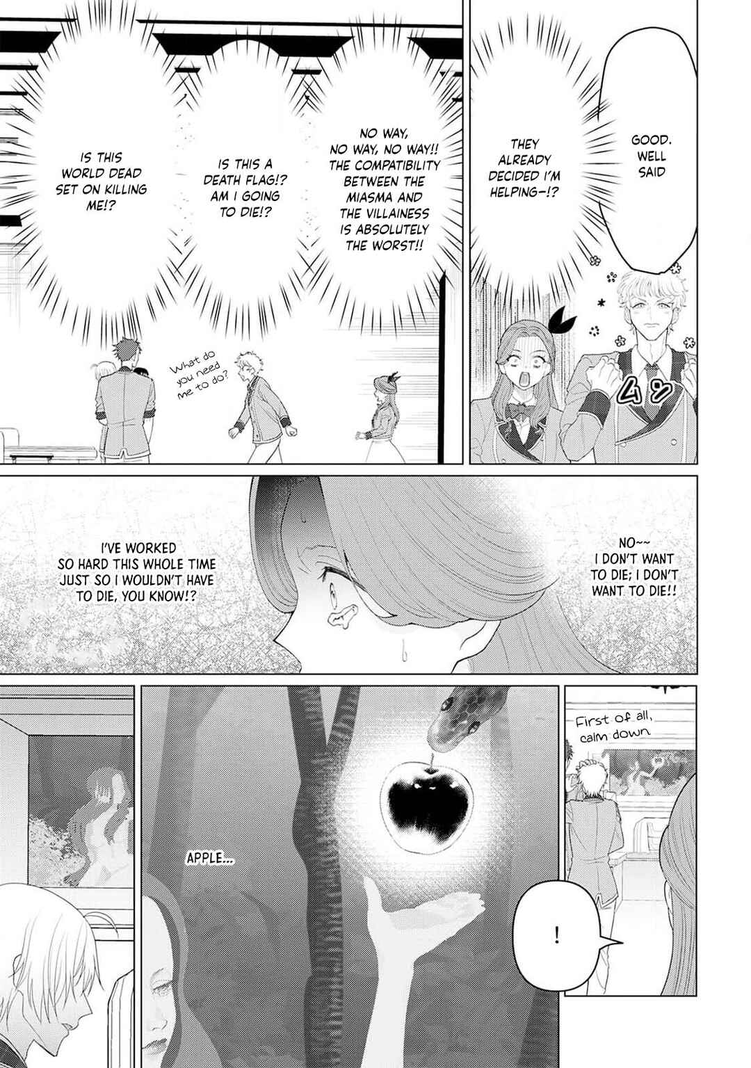 Page 17 Chapter 10 Otome Game no Akuyaku Reijou nanoni Ouji to Ero Tenkai ni Narundesuga!?